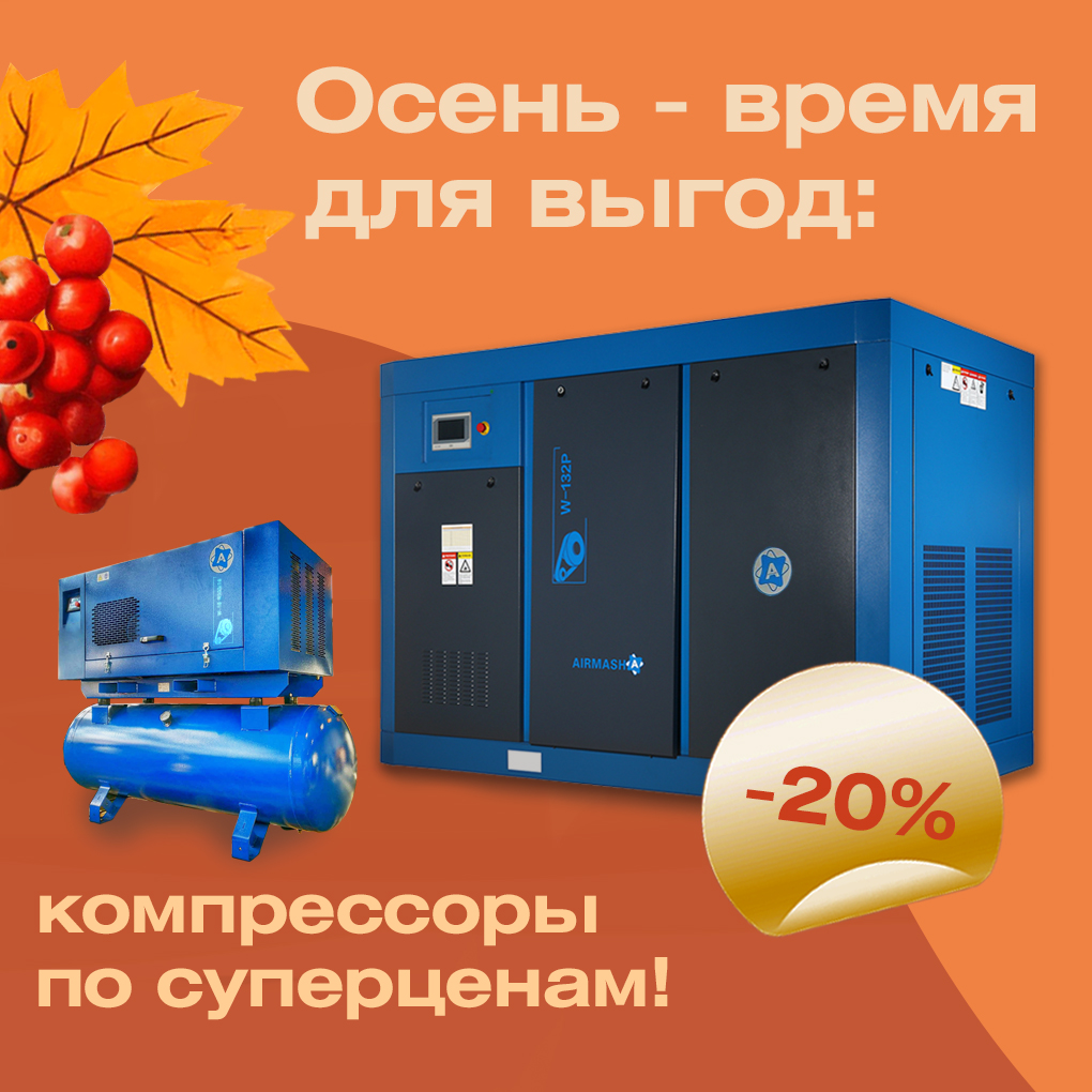 Лучшие компрессоры: ваш идеальный выбор!