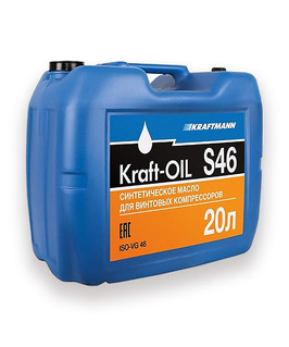 Масло компрессорное Kraftmann KRAFT-OIL S46 20л