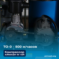 Проведение тех.обслуживания компрессора в автосервисе